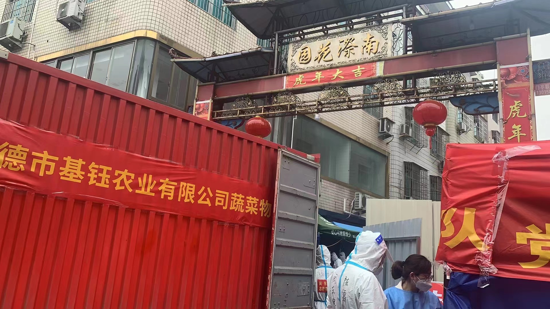 幫扶解困境，捐贈(zèng)暖人心！